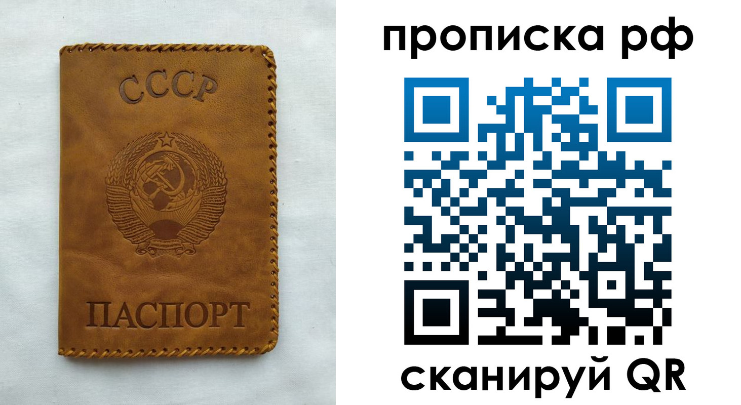регистрация в Кушве