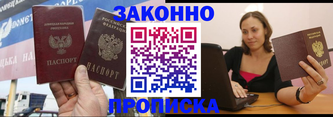 найти адрес прописки в Кушве