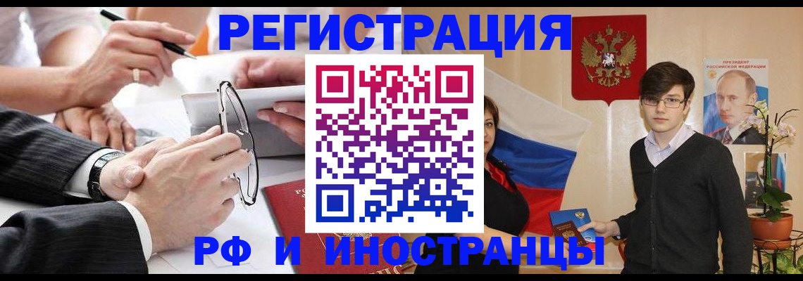 регистрация для дет. сада в Кушве